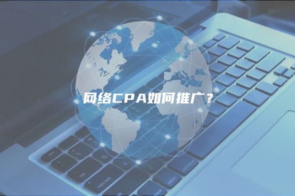 小型企业主必知：关键词优化与报价的关键作用